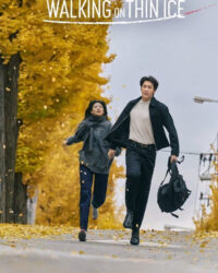 Ngày Lành Của Eun Soo