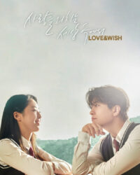 Ngây Ngô Thuở Đầu