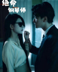 Nghệ Sĩ Piano Tử Thần