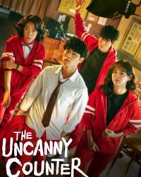 Nghệ thuật săn quỷ và nấu mì