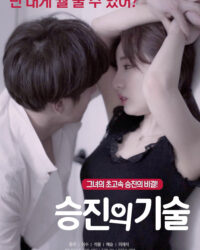 Nghệ Thuật Thăng Chức