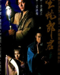 Nghĩa Khí Anh Hùng