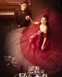 Nghịch Tập Chi Tinh Đồ Thôi Xán Nghịch Tập Chi Tinh Đồ Thôi Xán