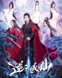 Nghịch Thiên Thành Tiên