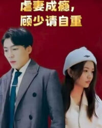 Nghiện Hành Hạ Vợ: Ông Cố Xin Hãy Tự Trọng