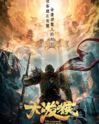 Ngộ Không: Tiểu Thánh Truyện