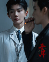 Ngô Ngạn (Phật Tứ Diện)