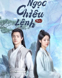 Ngọc Chiêu Lệnh Phần 1