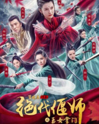 Ngọc Nữ Chưởng Môn: Tuyệt Đại Yển Sư