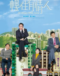 Ngôi Nhà Mật Ngọt