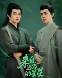 Ngôi Sao Đến Từ Nơi Xa