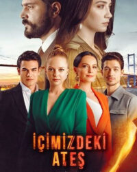 Ngọn lửa giữa chúng ta