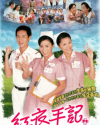 Ngọn Lửa Trắng