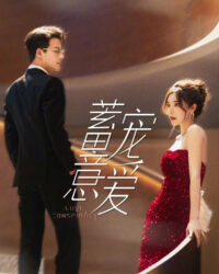 Ngọt Ngào Trong Toan Tính