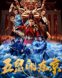 Ngũ Thử Đại Náo Đông Kinh