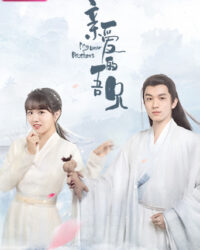 Người Anh Em Thân Mến