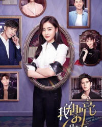 Người Bạn Xinh Đẹp Của Tôi