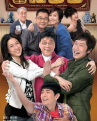 Người Cha Tuyệt Vời