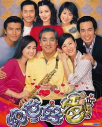 Người Cha Tuyệt Vời