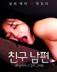 Người Chồng Đep Trai Của Bạn Thân