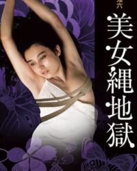 Người Đẹp Trong Ngục Dây Trói Người Đẹp Trong Ngục Dây Trói