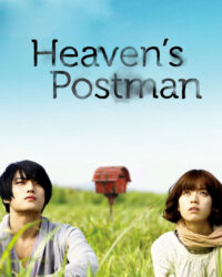 Người Đưa Thư Đến Thiên Đường