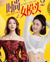 Người mẫu thời trang nữ 2