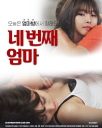 Người Mẹ Gợi Cảm