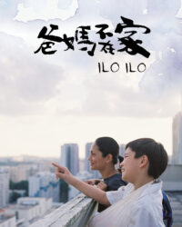 Người Mẹ Thứ Hai