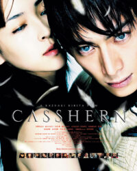 Người Nhân Tạo