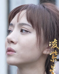 Người Phụ Nữ Của Ông Chủ Không Dễ Bắt Nạt