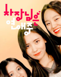 Người quản lý đang yêu