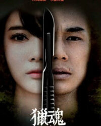 Người sống sót