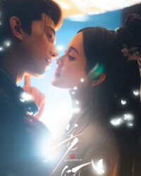 Người Song Trùng