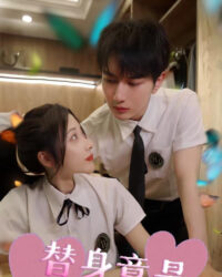 Người Thay Thế Chính Là Tình Đầu Người Thay Thế Chính Là Tình Đầu