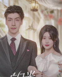 Người Thay Thế Tình Yêu Hoàn Hảo