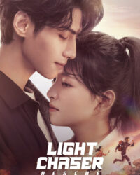 Người Theo Đuổi Ánh Sáng