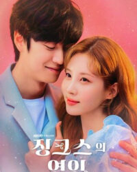 Người Tình Của Jinx Người Tình Của Jinx