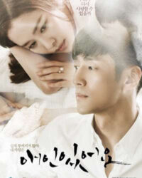 Người Tình Của Tôi Người Tình Của Tôi