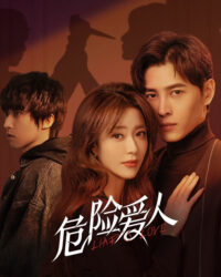 Người Tình Nguy Hiểm