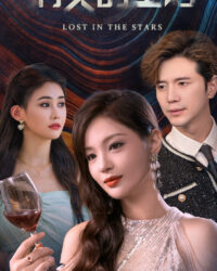 Người Vợ Biến Mất