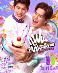 Người Yêu Mà Các Nha Sĩ Khuyên Dùng