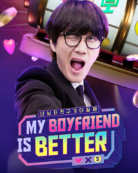 Người Yêu Tôi Đỉnh Nhất (Bản Hàn)