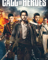 Nguy Thành Tiêm Bá - Huyết Chiến