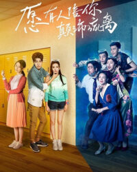 Nguyện Có Người Phiêu Bạt Cùng Em