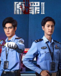 Nguyên Tội (Phần 2)