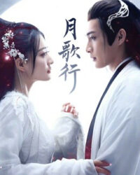 Nguyệt Ca Hành