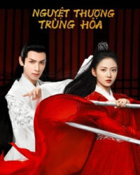 Nguyệt Thượng Trùng Hoả