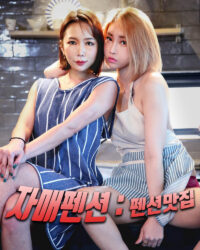 Nhà Hàng Đặc Sản Miền Quê Nhà Hàng Đặc Sản Miền Quê