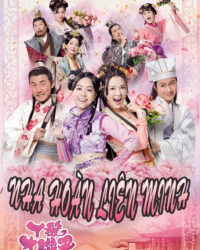 Nha Hoàn Liên Minh